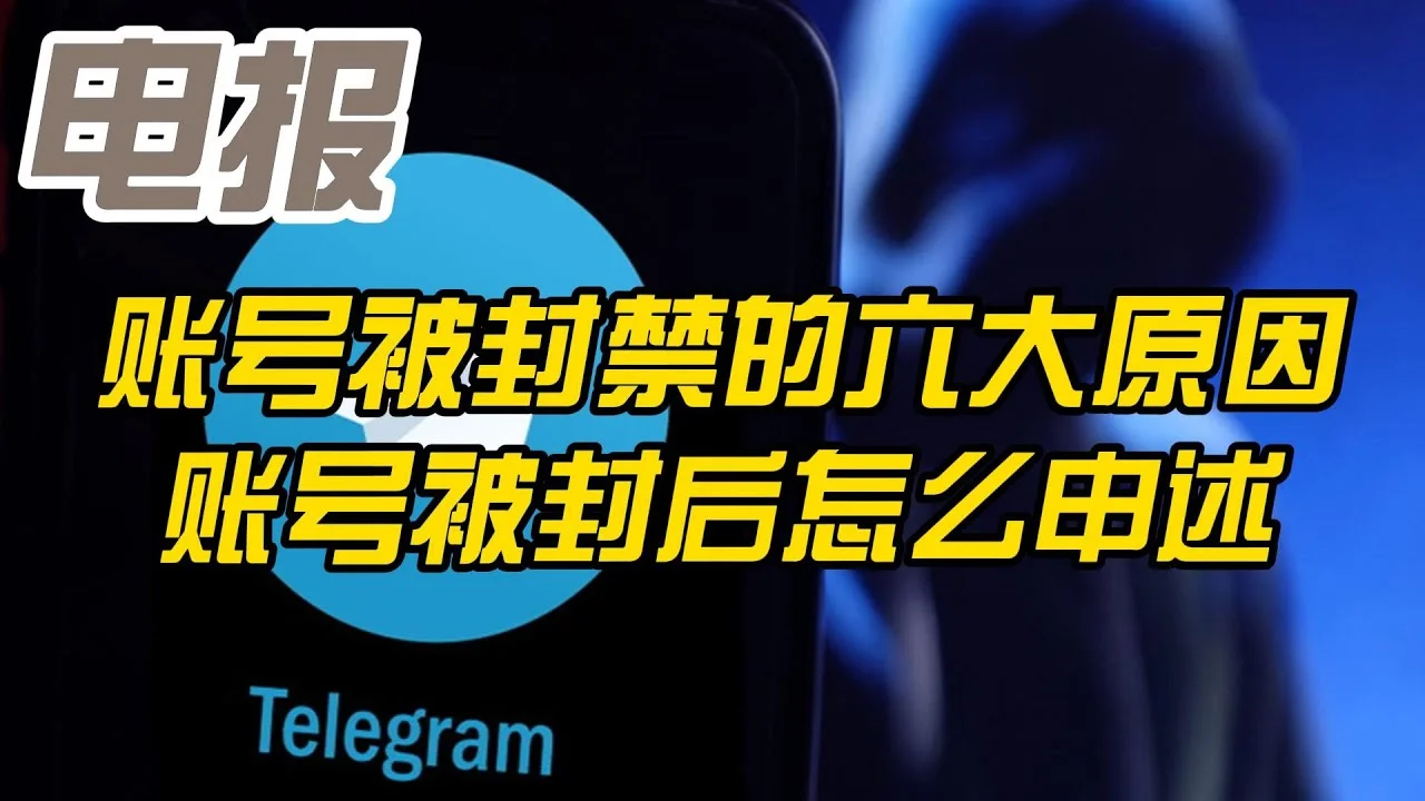 Telegram网页版