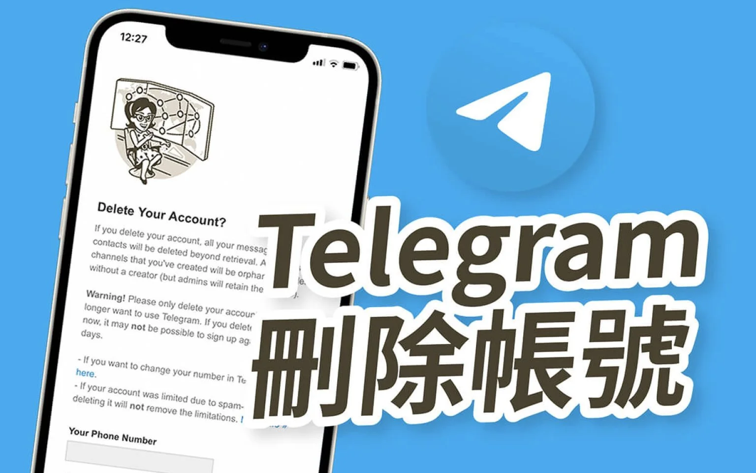 Telegram网页版