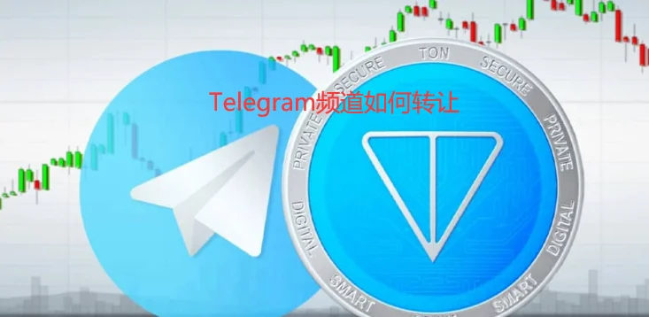 Telegram下载