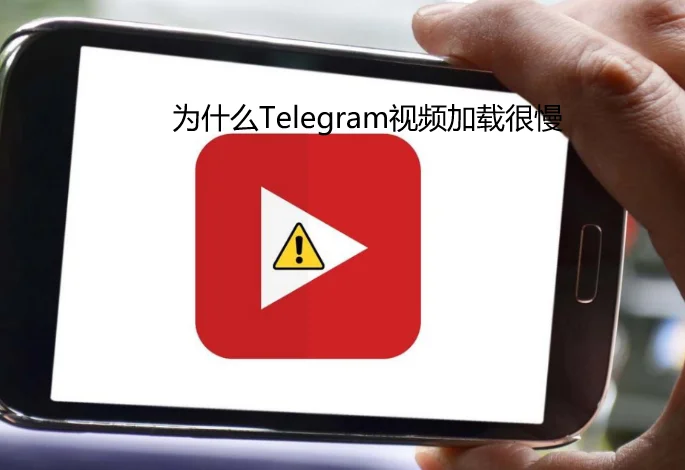 Telegram网页版