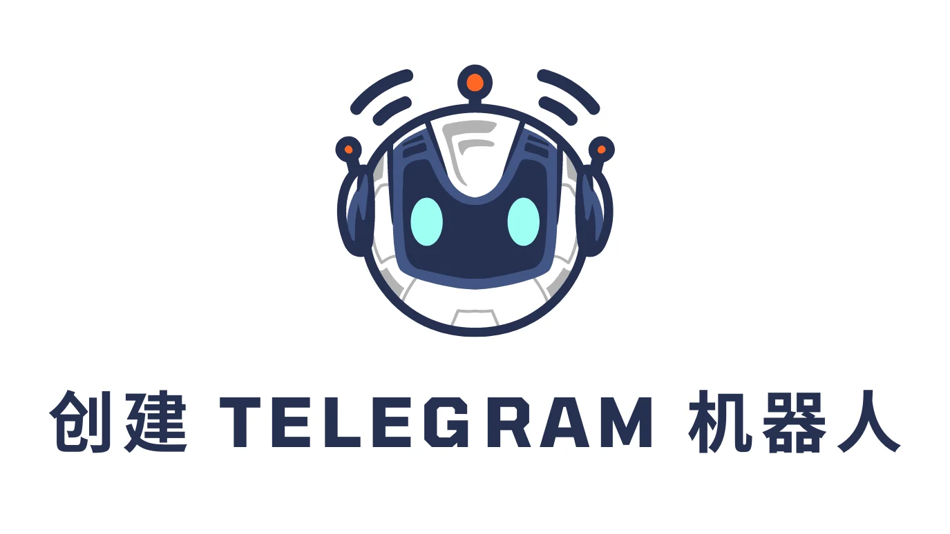 Telegram下载