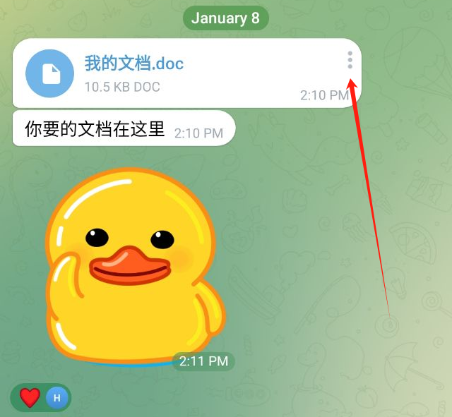 Telegram下载的文件在哪里?